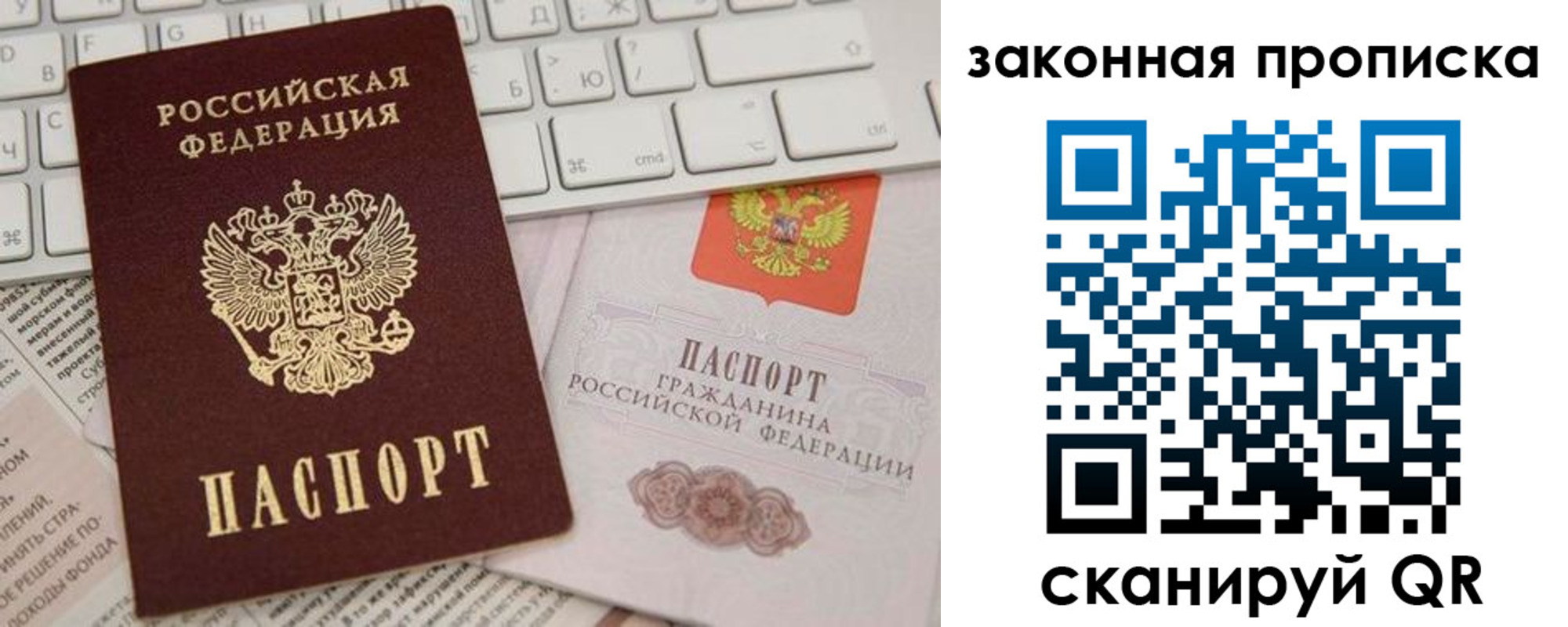 временная регистрация госуслуги в Вытегре