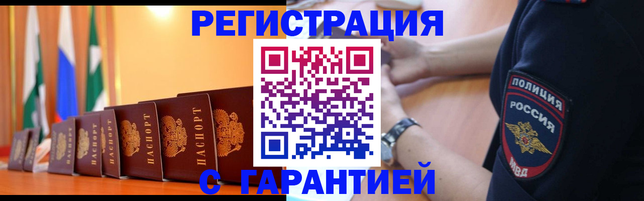 форма 3 в Вытегре