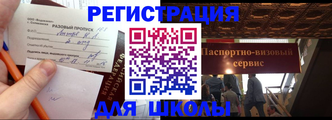 пропишу в квартире в Вытегре